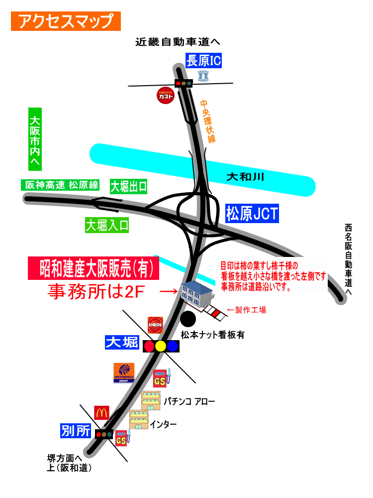 周辺地図